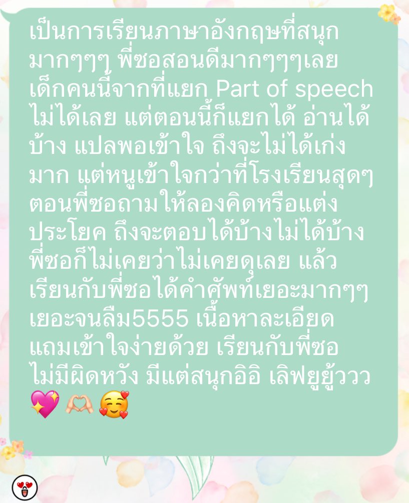 s_12345567's tweet photo. #EnglishSybyPSorREVIEW https://t.co/38kNA520Kd