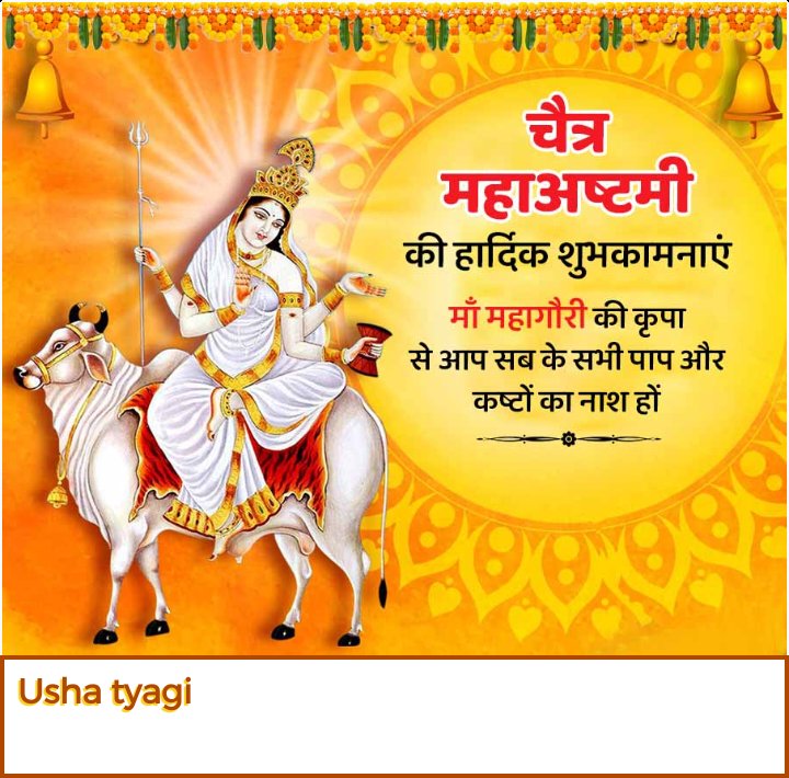 Aap Usha Tyagi (@ushatyagi6) on Twitter photo 