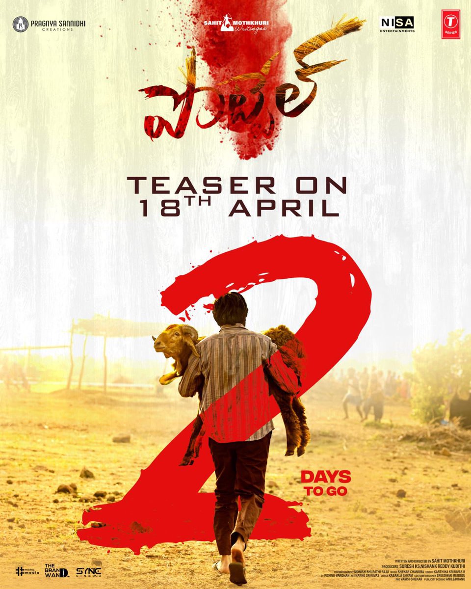 2 days to go for #Pottel teaser #PottelTeaser on April 18th💥 Directed by @MothkuriSaahith Produced by @nishankreddy17 @SureshKSadige   @YuvaChandraa @AnanyaNagalla @NisaEnt @pscreations_psc #ShekarChandra @mrnoelsean @pottelthemovie @priyankaoffl @karthikaSriniva @LyricsShyam…