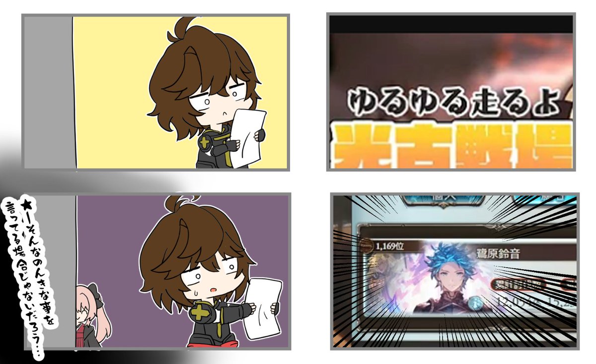 最近鷺原鈴音を知ったそこのあなた
これが真実です 