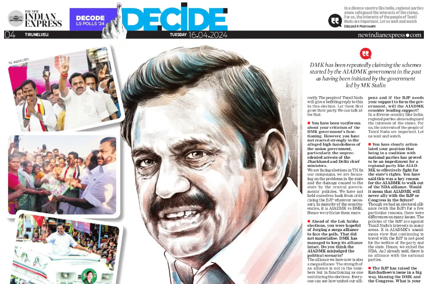 With just three days left before campaigning for the Lok Sabha elections in Tamil Nadu ends, AIADMK general secretary Edappadi K Palaniswami ups his attack on the BJP in an exclusive interview with The New Indian Express @muruga_TNIE. Accusing the BJP of riding an imaginary horse…