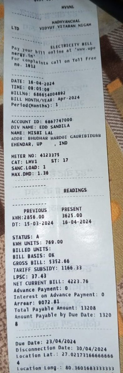 🚨 <a href="/UPPCLLKO/">UPPCL</a> I'm facing an issue with excessive electricity billing due to fluctuating meter readings. Can you please look into this?
I have attached the electricity bill for details .Many of us are likely affected and would appreciate a swift resolution. Thank you! 🙏