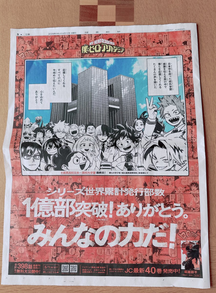 ほんとに一面を飾っている!!!!!🫘🧈🍞いっぱい食べてほしいよ〜〜 