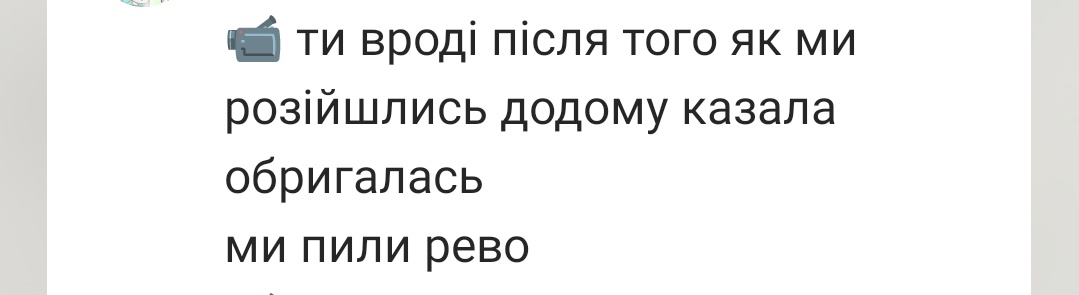 Скажіть що у кожного є такий друг
