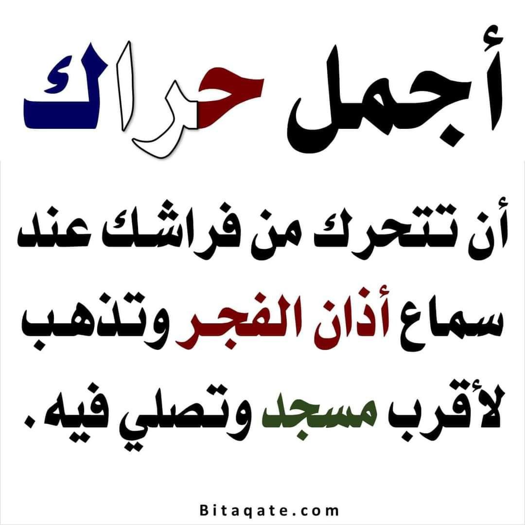صور وفيديوهات دعوية tweet media