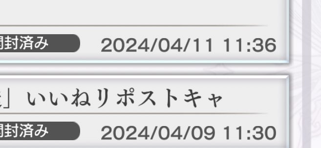 あ、あれっ…？

あああああああ1日ログインしてなかったあぁぁあぁあぁ！！！！