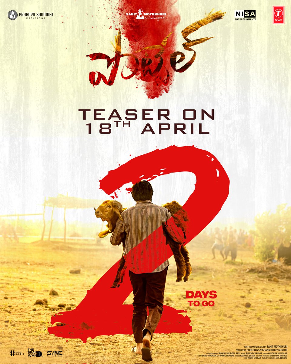 Two days to go..

2 Days to feel the essence of #Pottel ❤️‍🔥

#PottelTeaser on April 18th💥

Directed by @MothkuriSaahith
Produced by @nishankreddy17 @SureshKSadige
 
@YuvaChandraa @AnanyaNagalla