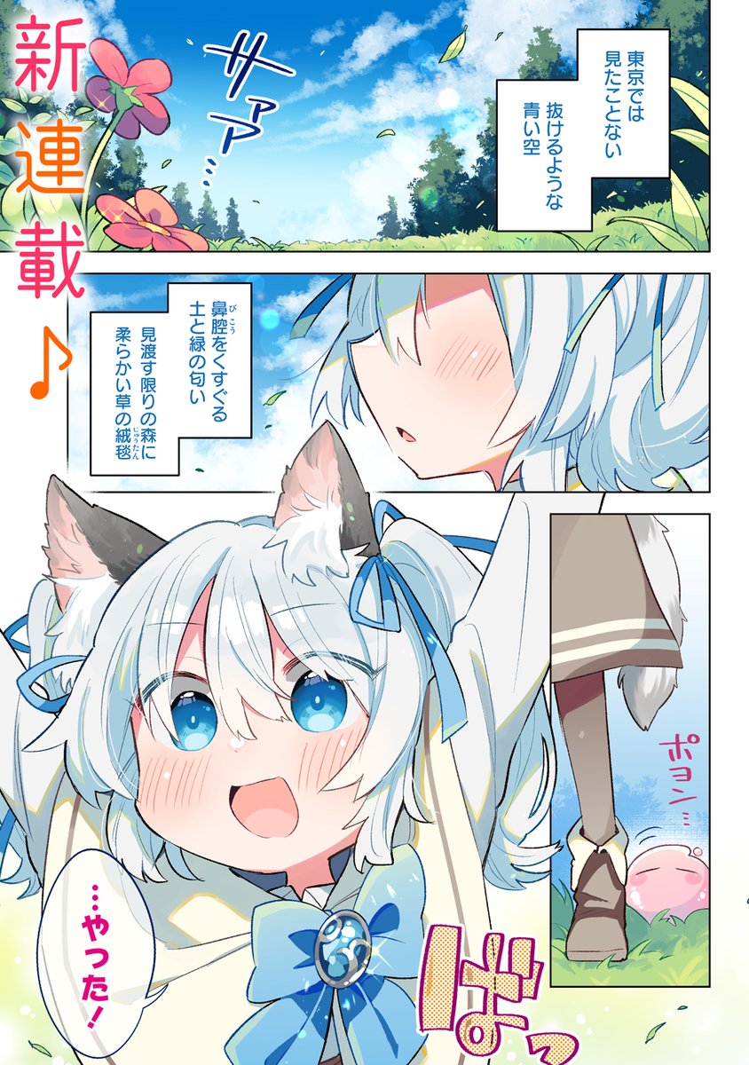 AKR🌻7巻でたよ on X: 