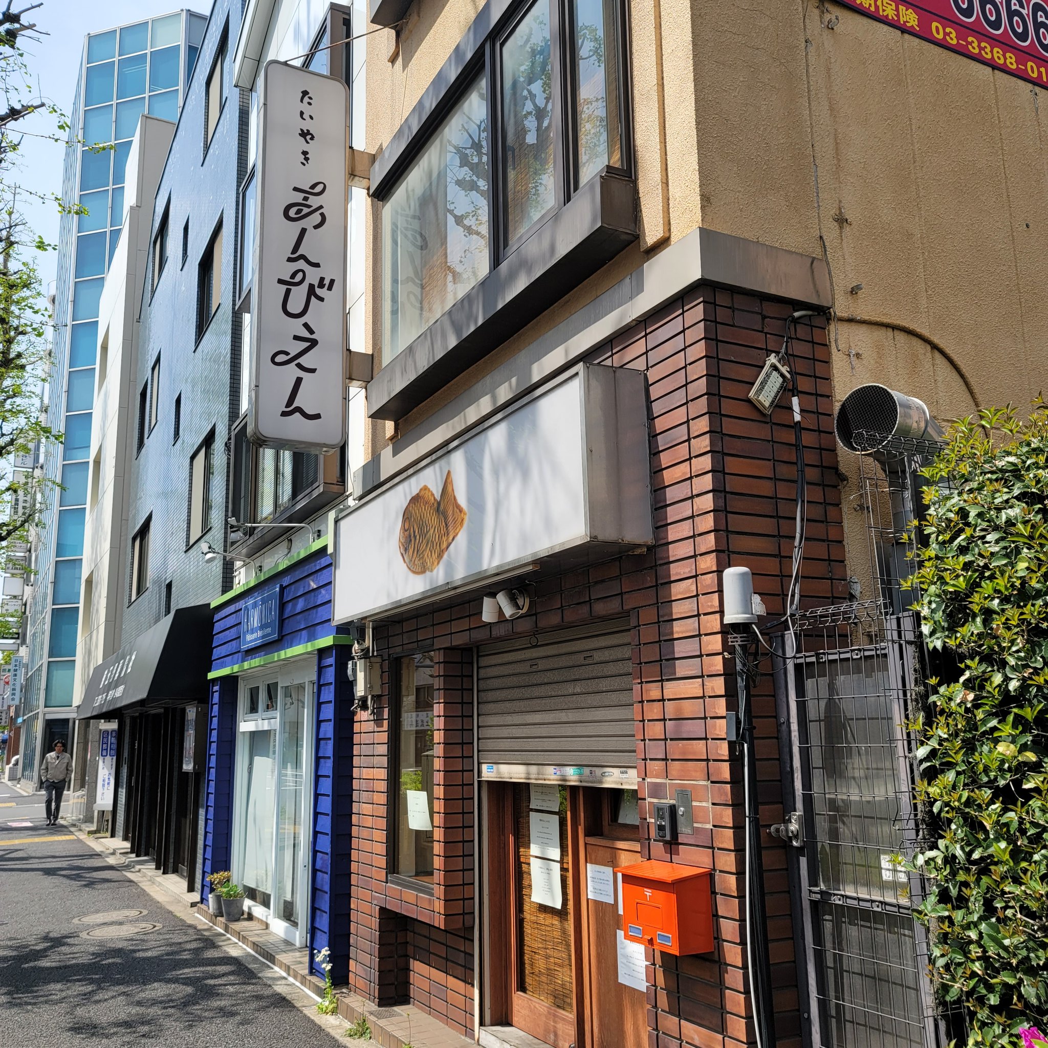 あえんびえん - Search / X