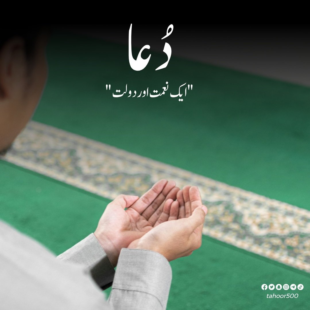 saniasa85's tweet photo. السلام علیکم!   
اللہ تعالیٰ میرے سمیت ہر کسی کی جائز خواہش کو پورا کرے... آمین ❤️

#الدمام_الان https://t.co/1fbqDKWHf6