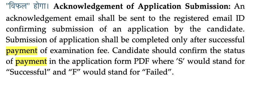 #NEETPG Candidate should confirm the status
of payment in the application form PDF where ’S’ would stand for
“Successful” and “F” would stand for “Failed '