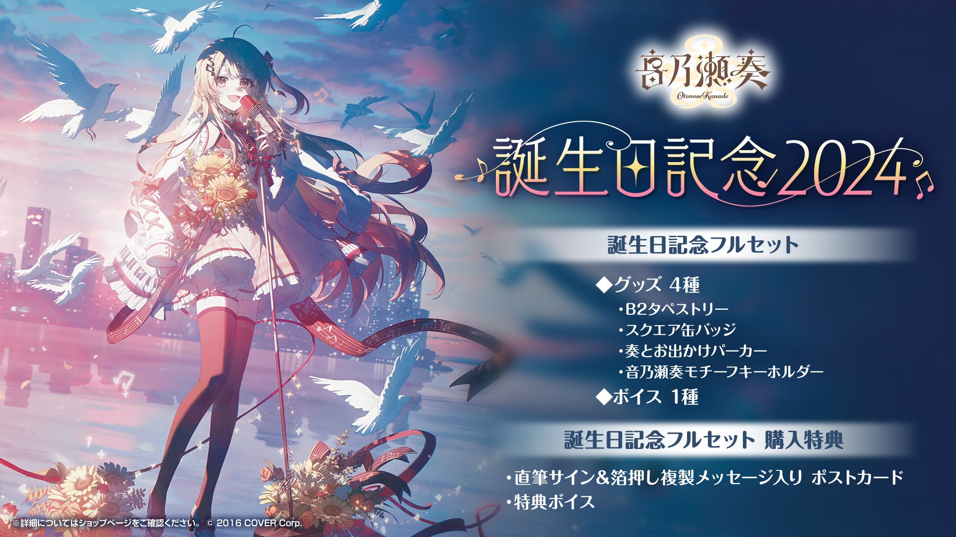 ホロライブプロダクション【公式】 on X: ホロライブプロダクション【公式】 on X: