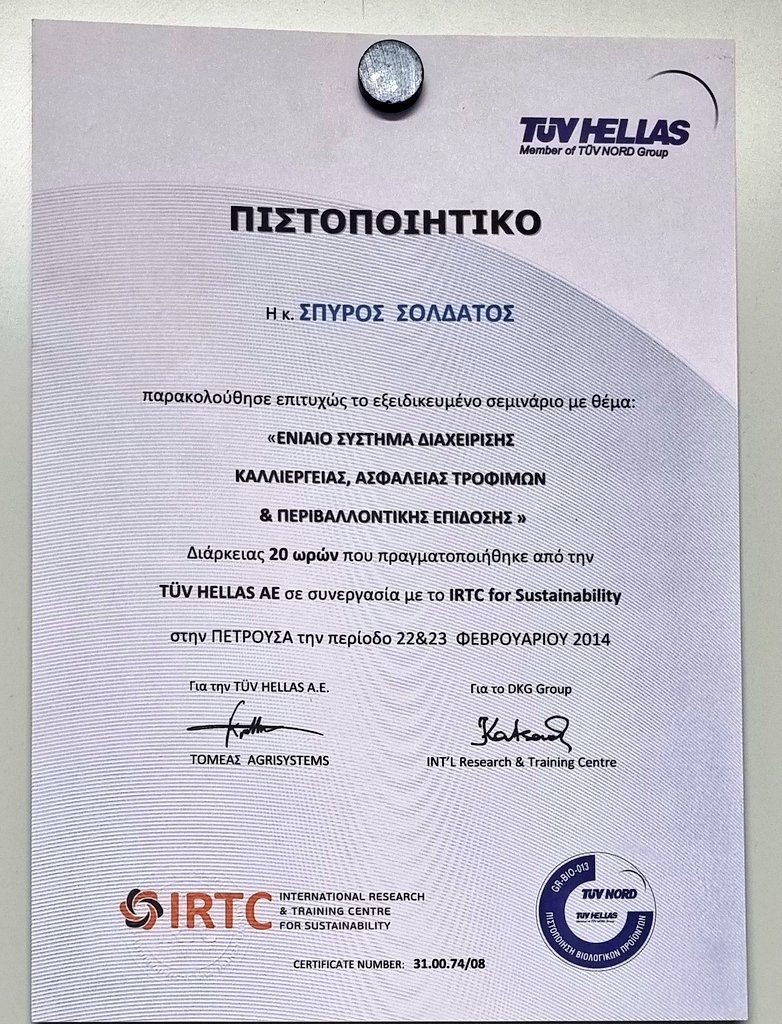 MyUltraLife's tweet photo. Προσωπικά χαρούμενος και περήφανος για τους Ανθρώπους
- των ΚΉΠΩΝ ΚΑΡΔΙΤΣΑΣ
_ της @TUVHELLAS @tuvnord
_ ΕΛΓΟ ΔΉΜΗΤΡΑ @grafeiotypouelg
_  @Novacertltd
και την πολύ καλή δουλειά που γίνεται τα τελευταία 23 χρόνια μέσω του @irtcs https://t.co/BmJ0HGwVC0