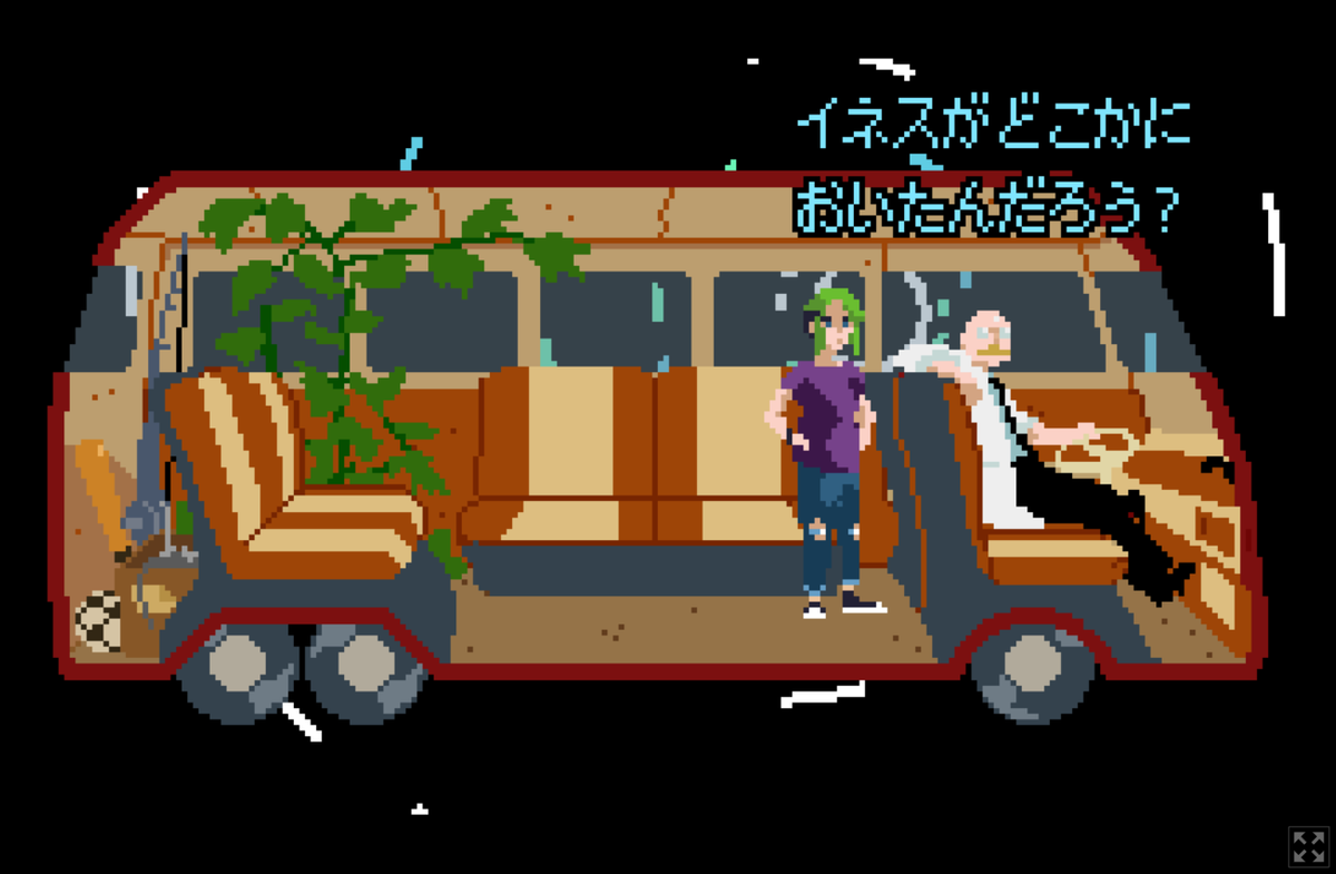 clamm0363's tweet photo. #LocJAM6 今回気に入っている翻訳その2
原文は "Where would YOU have put it?" なので普通に訳した場合を考えると誤訳なのですが、このゲームのシナリオと設定を鑑みてこのように訳しています。既プレイの人が「おお~」となってくれると嬉しいポイント。 https://t.co/yIxLqA4wfH