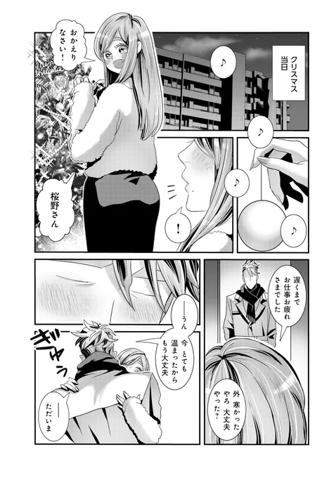 (5/7) 