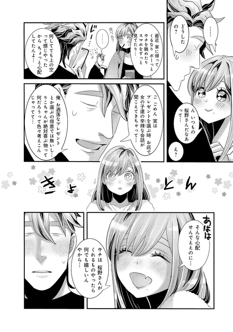 (6/7) 
