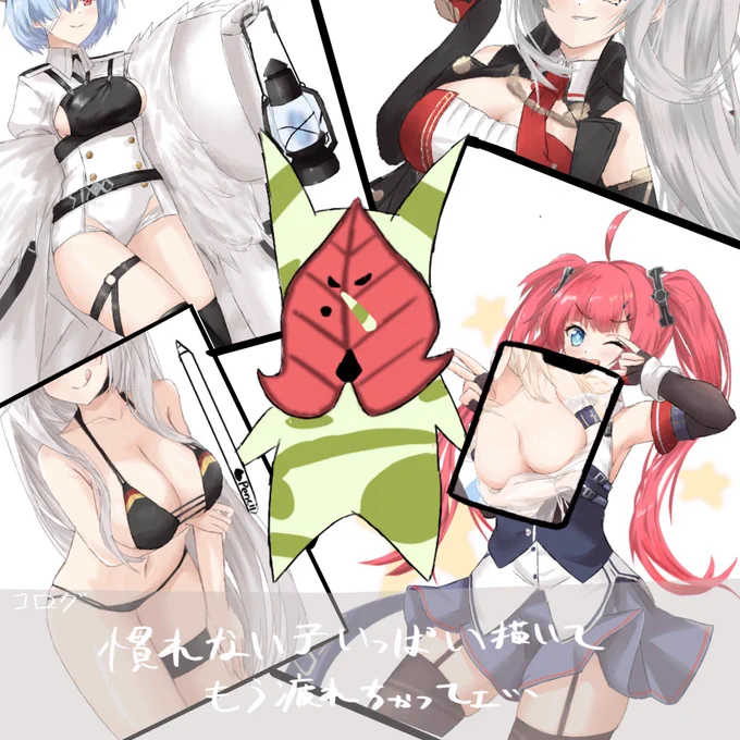 (これ作った当時疲れてたんだな…) 