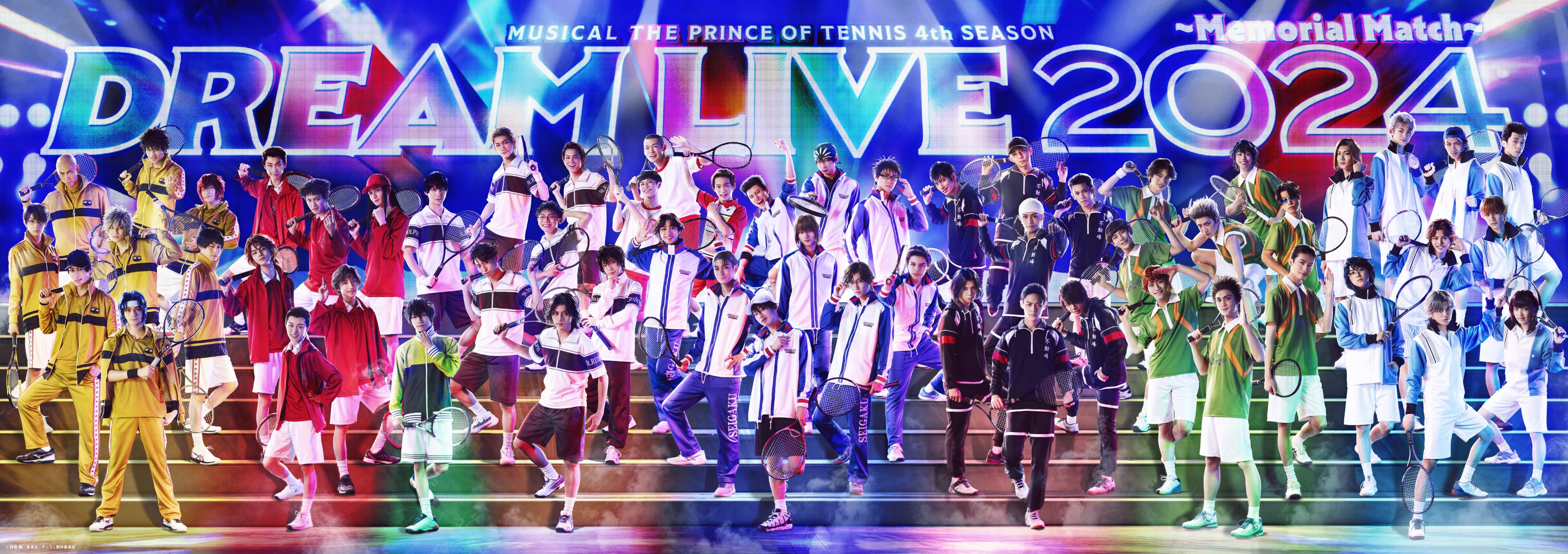 ドリライ2024　パンフレット　テニミュ ミュージカル『テニスの王子様』シリーズ公式 on X