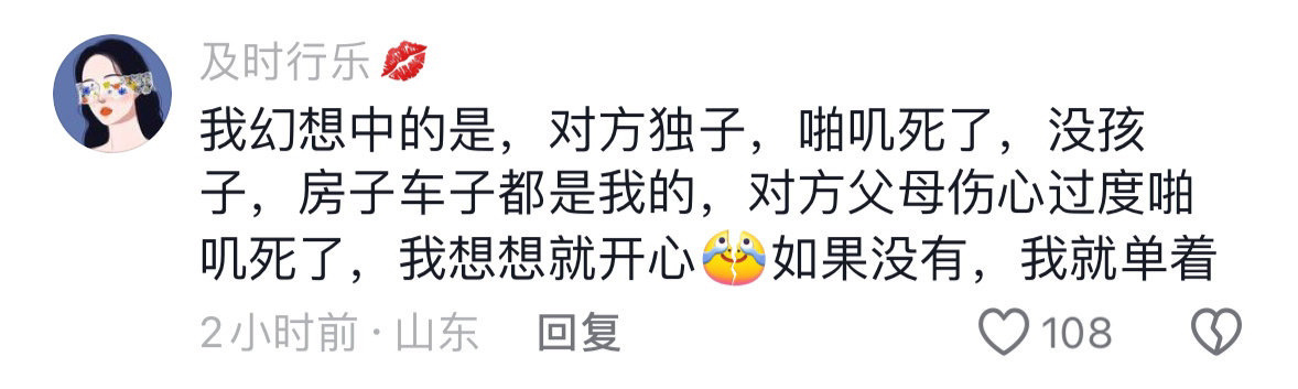 大漠孤鹰⛓ tweet media