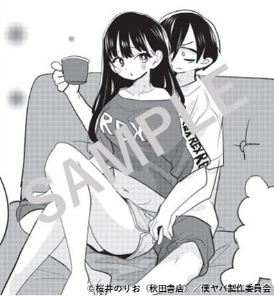 🌸🌸特別公開🌸🌸
#僕ヤバ Blu-ray第6⃣巻
━━━━━━━━━━━

封入ブックレットに
原作 #桜井のりお 先生による
描き下ろし漫画が掲載!!!🖊

特別にひとコマをチラ見せ👀✨

📕エピソード「開けたら閉める」

🌷詳細
bokuyaba-anime.com/blu-ray/detail…
🌷予約
avex.lnk.to/BokuYaba2_buyl…

#僕ヤバ