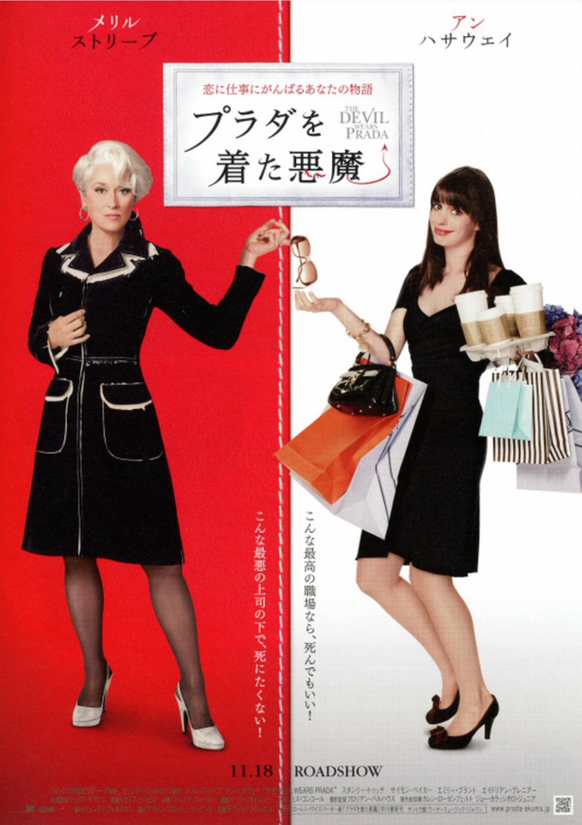 Fashion intern Andy Sachs lands a job at prestigious Runway magazine, but her demanding boss Miranda Priestly tests her every step of the way. A chic and hilarious journey showcasing the cutthroat world of high fashion. TheDevilWearsPrada FashionFrenzy