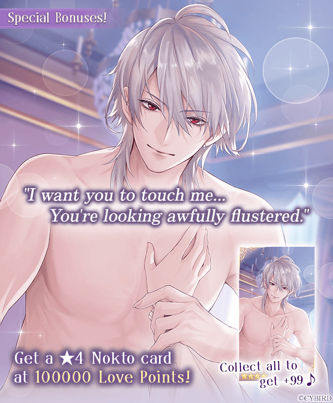 ✨ Beast in Heat Out Now! ✨ All new Story Event with Gilbert, Nokto, and Jin! Get free stories, attire and more 😉 And get this Nokto card as a Love Points Bonus! #ikepri #otome