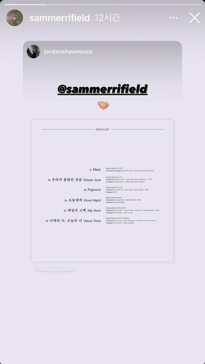 도경수 album 성장 Good Night’s producer Jordan Shaw and Sam Merrifield ins story👇👇 #성장 #도경수_성장 #도경수 #디오 #DohKyungSoo #kyungsoo #DO (D.O.) #ドギョンス #都敬秀 @companysoosoo_