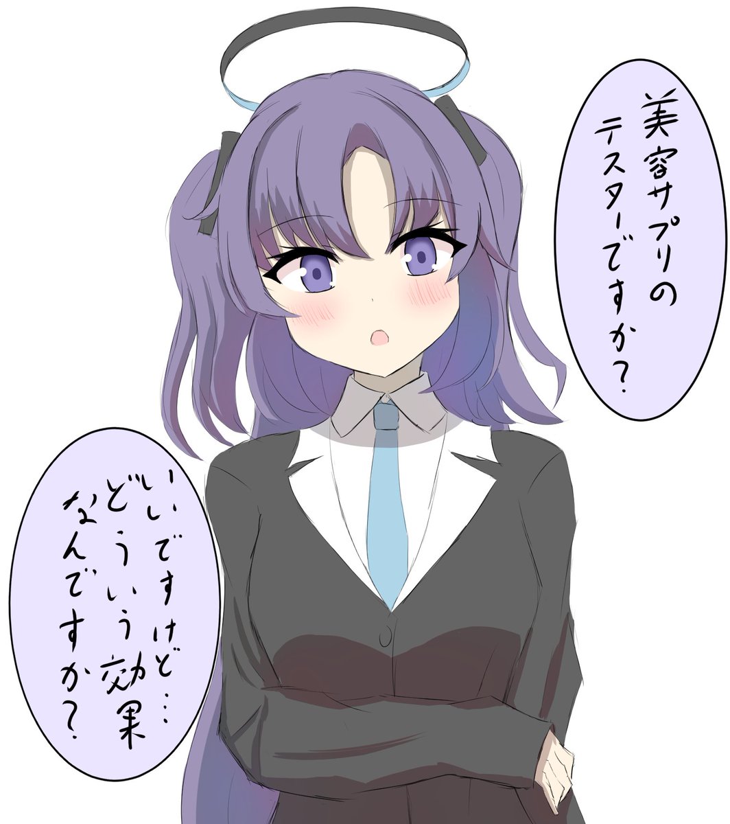 1いいねにつきおっぱいが1mm大きくなる薬 