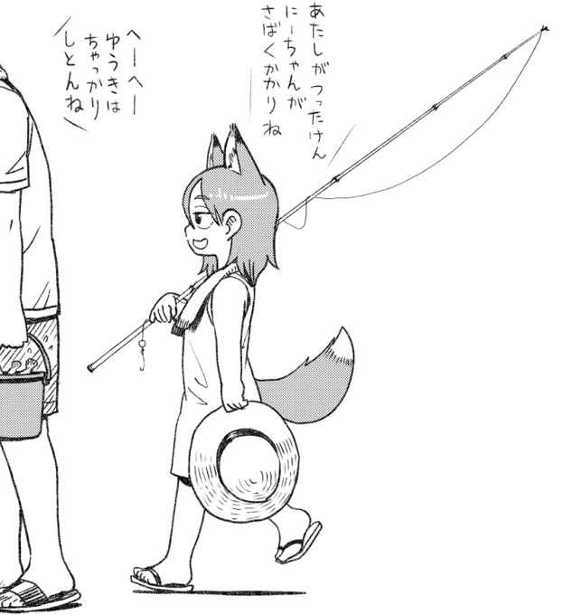 今月のヤングチャンピオン烈の「放課後ていぼう日誌」は単行本作業のためお休みです。ご了承ください。#teibo 
