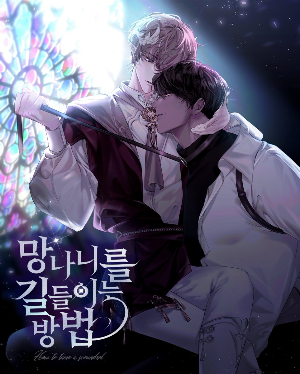 24년 하반기 웹소설 표지 일러스트 외주 의뢰를 받고 있습니다.  

예약 및 문의는 메일로 연락 부탁드립니다.  

항상 감사합니다!  

📬sunset4912@naver.com   
✔️posty.pe/pob8fs