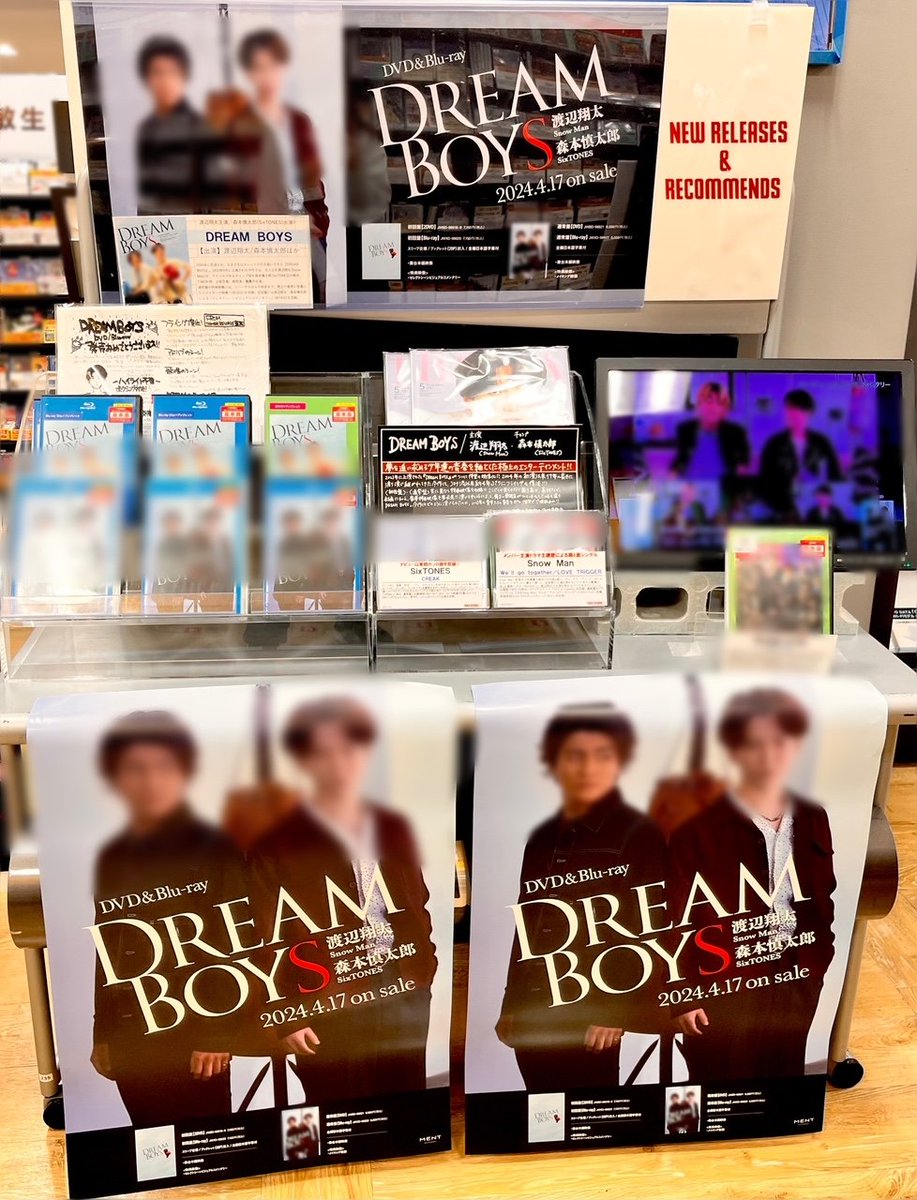 月間優良ショップ】DREAM BOYS(初回盤＋通常盤 DVDセット) 【DVD】渡辺