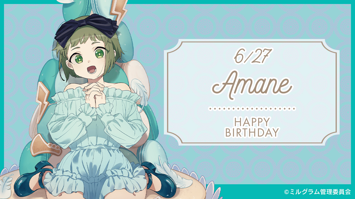 □Happy Birthday 本日6月27日は囚人番号008番アマネの誕生日です