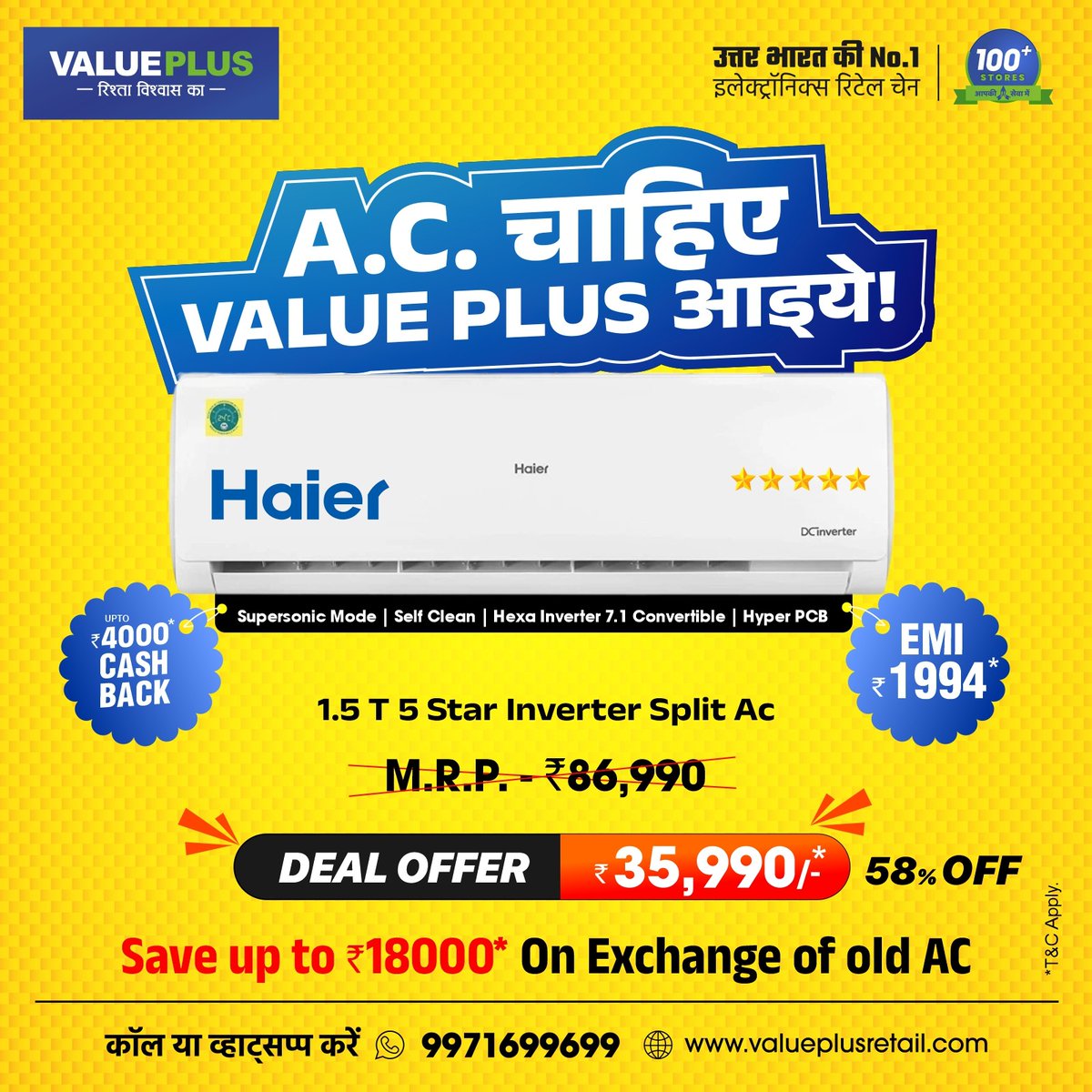 आज ही लाएं घर Haier का 5 Star Inverter Split AC, पाएं 18,000* रुपये तक की बचत! 😎🤩

आज ही खरीदें और गर्मी से राहत पाएं!
 9971699699 पर कॉल कर सकते हैं,
या valueplusretail.com पर ऑनलाइन ऑर्डर कर सकते हैं।
T&C Apply*

#acchahiyevalueplusaiye #WifiAC #SplitAC #HaierAC