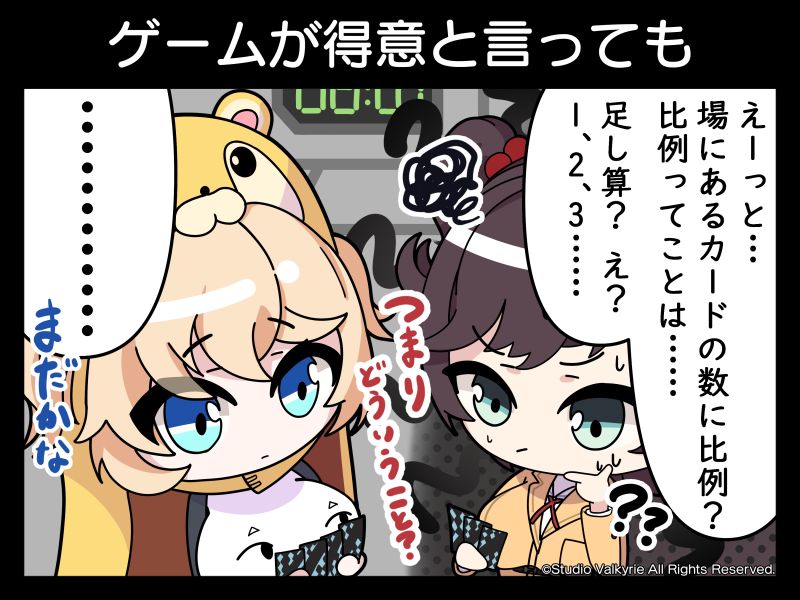 【世界に一枚】Champion Last Origin SEC アイシャ　81号 本日の1コマラスオリ！】 「ゲームが得意と言っても」 アイシャ81号は