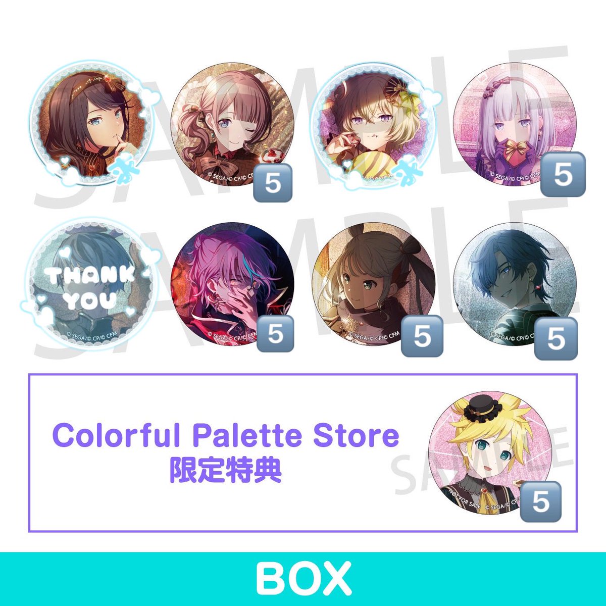 プロセカ交換仮約束グリッター缶バッジ28C 求┊︎一歌 寧々 譲┊︎穂波