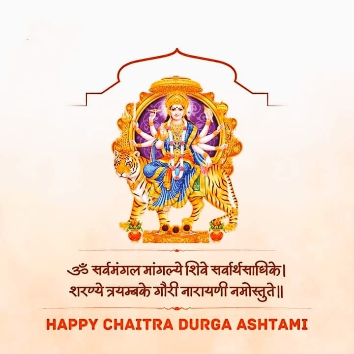 Happy Chaitra Durga Ashtami 🙏🙏. Jai Mata Di.