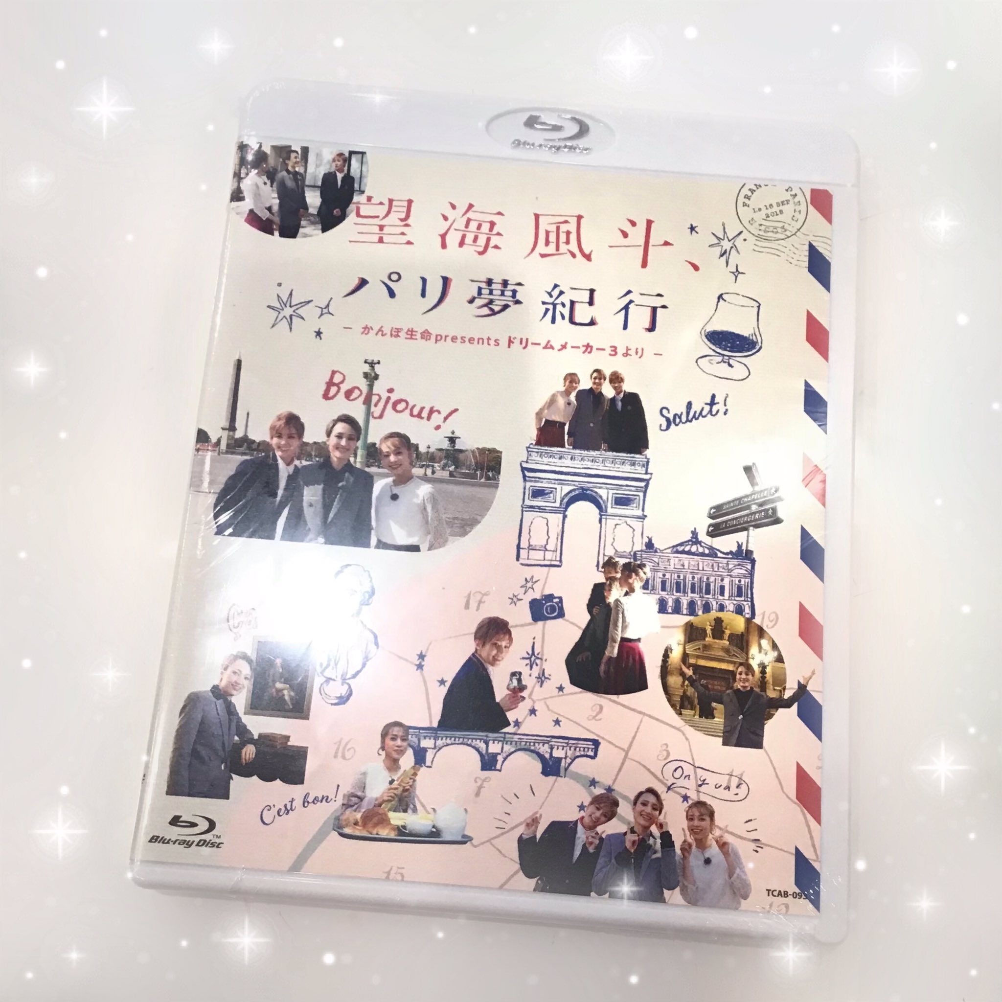 宝塚 望海風斗 パリ夢紀行 Blu-ray 【公式通販】