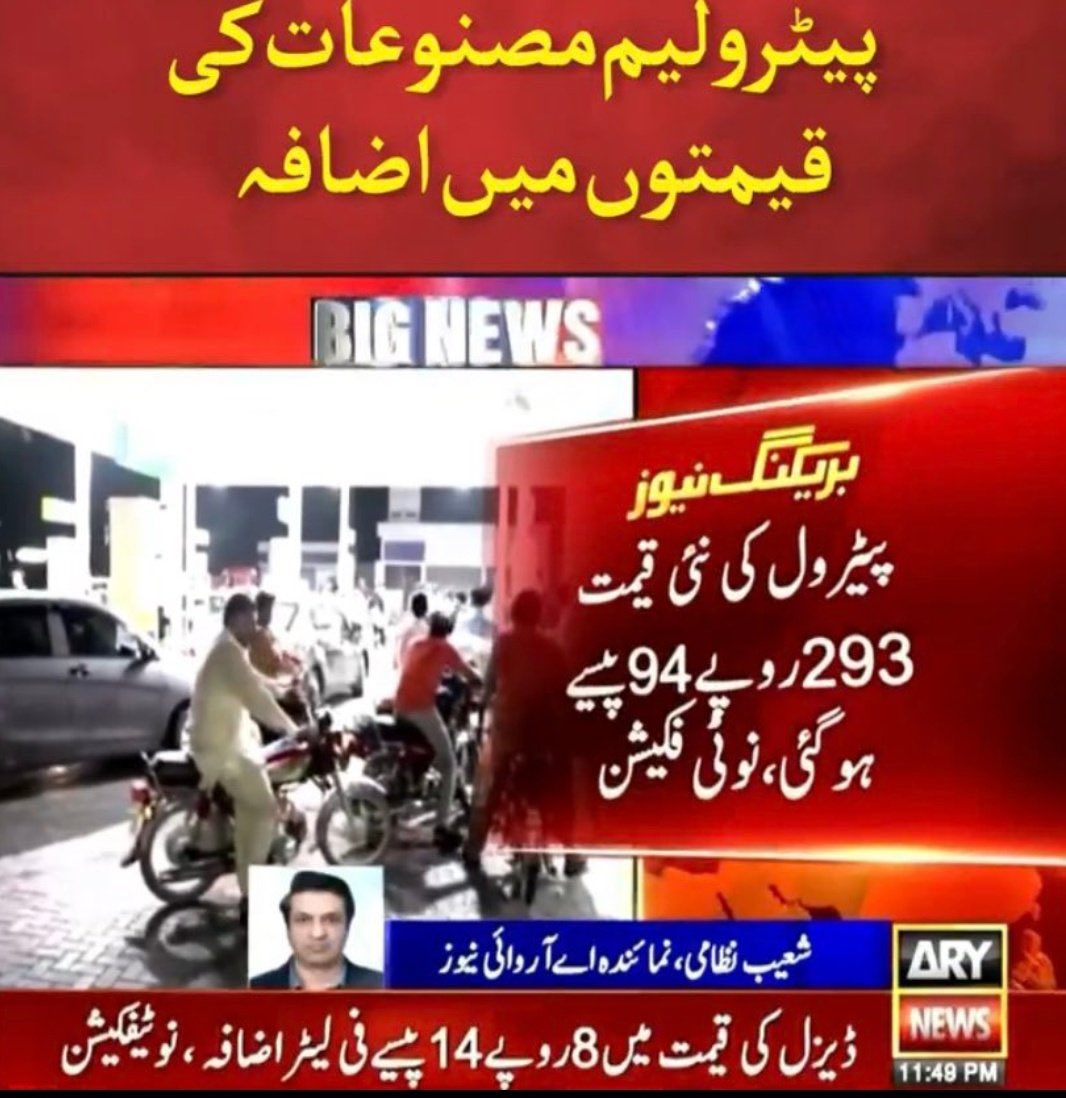 SyedMan41538586's tweet photo. Congratulations 🎉🥳 
#IraniansStandWithIsrael 
#IsraeliTerrorists 
#ImranKhanFightingForPakistan #PTI_Team 
#HareemShah #petrolprice
#ReleaseImranKhan #ReleaseImranKhanPTI https://t.co/zHaC2416eV