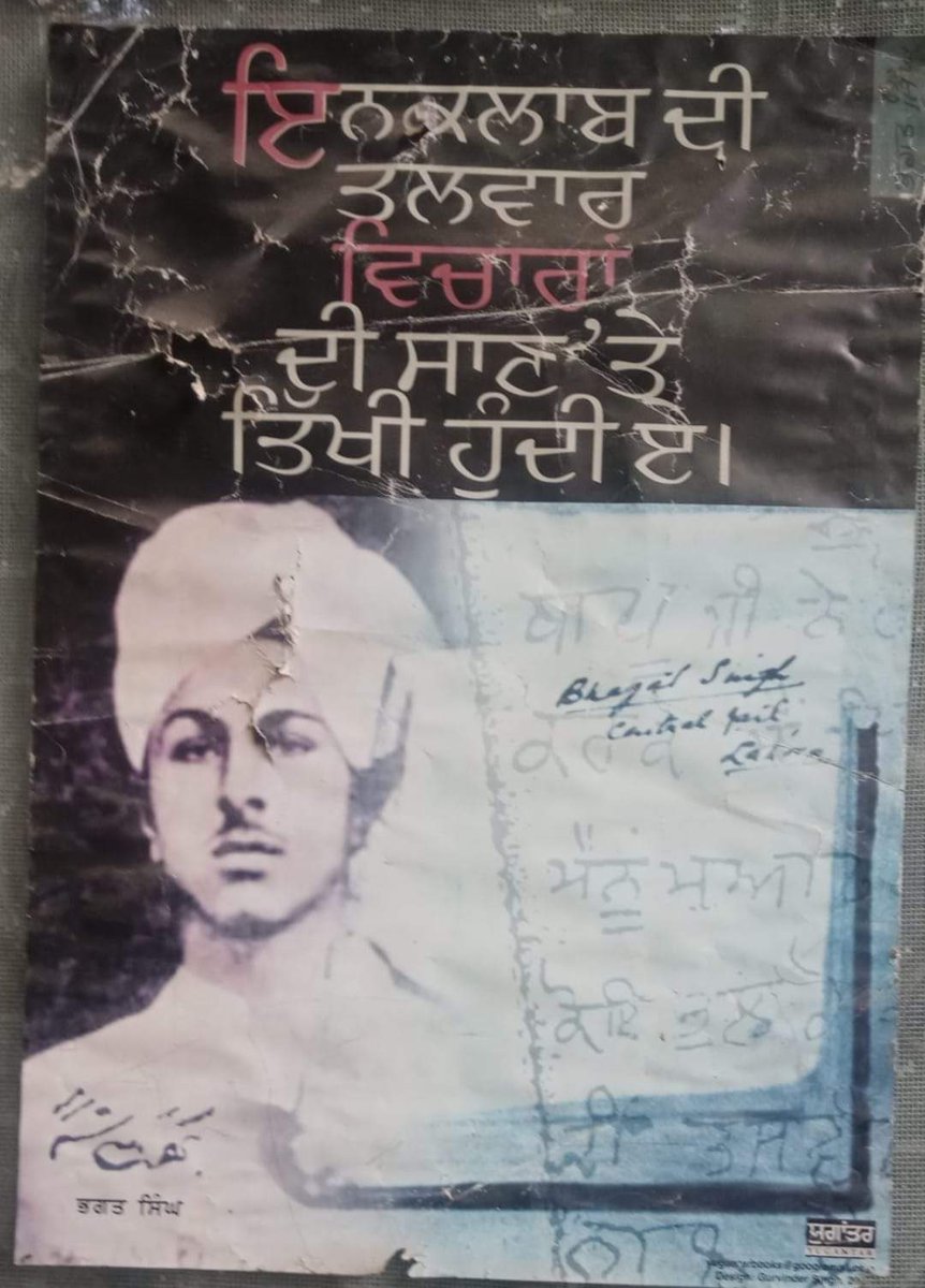 SyedMan41538586's tweet photo. "Bombs and pistols do not make a revolution. The sword of revolution is sharpened on the whetting stone of ideas" 

Bhagat Singh.
#bhagatsingh https://t.co/sUx3kkizy3
