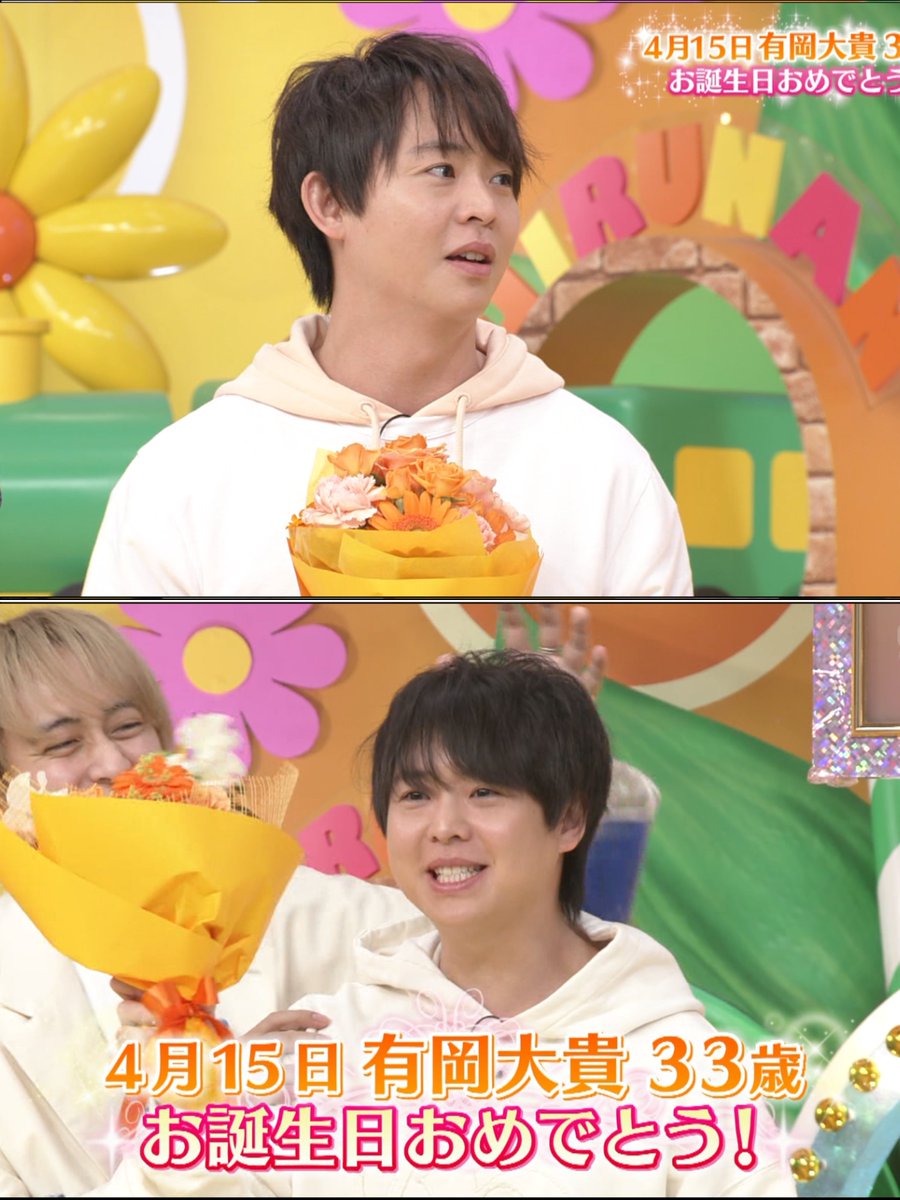 pvstic145's tweet photo. ヒルナンデスでのお誕生日お祝いは今年で11回目💐 22⇨33歳😭 「絶対に譲りたくないすごく大事な居場所」って話してくれたけど、いつも隣にいてくれる光と家族のような火曜レギュラーメンバーとこれからも楽しいお昼の時間が過ごせますように～！みみちゃんな大貴のロケも楽しみに待ってます♡ https://t.co/kw1GKELqaE
