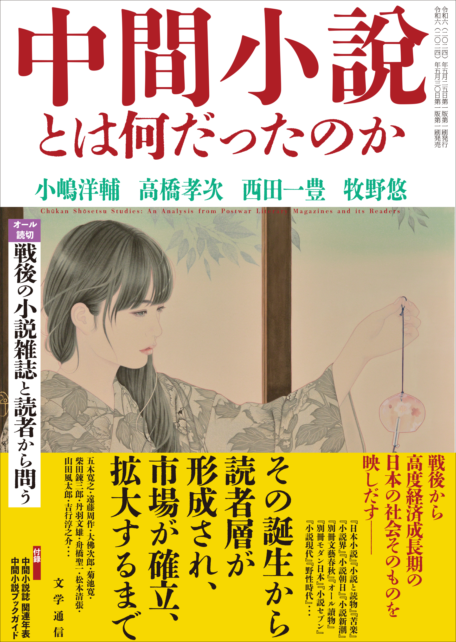 牧野悠 (@MakinoMakinoyu) / X 牧野悠 (@MakinoMakinoyu) / X