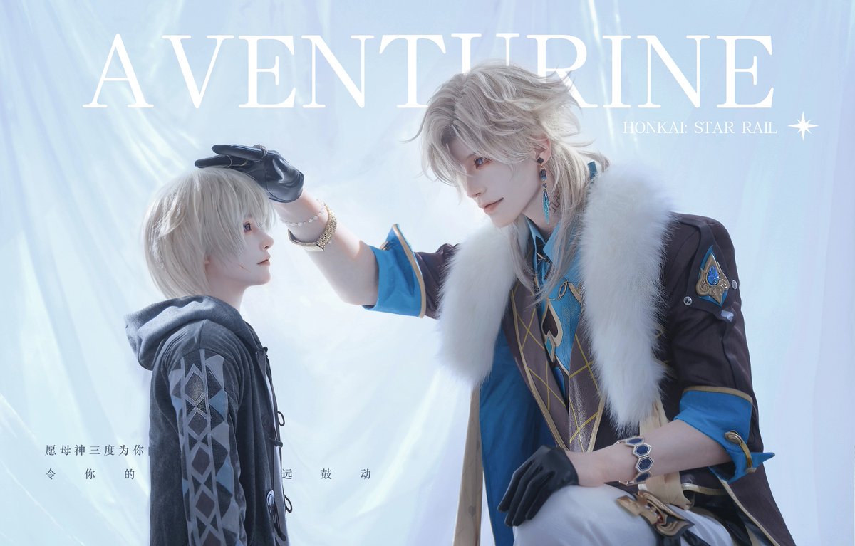 ranbacktime's tweet image. #kakavasha #Aventurine #砂金  #cos #アベンチュリン  #崩壊スターレイル #HonkaiStarRail #卡卡瓦夏