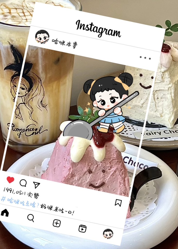 哈咪来啦 tweet media