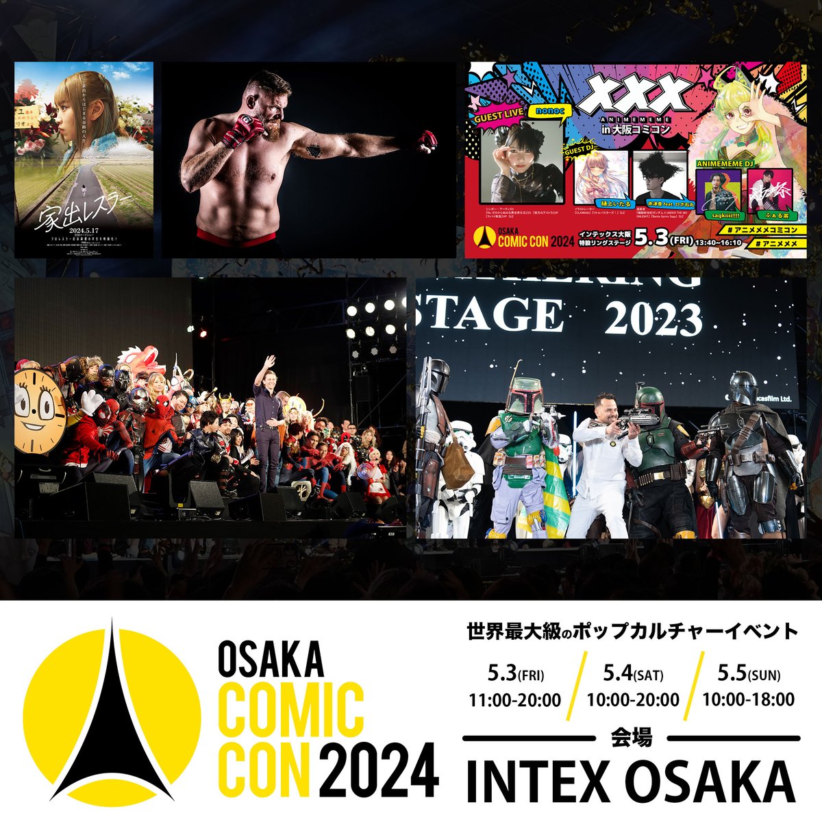 conte 2024 超美品　完売商品　2.9万 M170_col8161.png