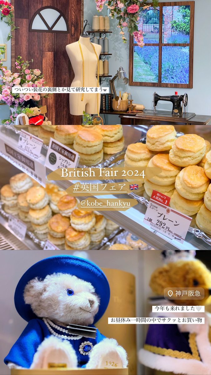 Cest_TropMignon's tweet photo. 神戸阪急 英国フェア2024🇬🇧
@kobe_hankyu
時間がなかったのでベノアで一式購入🫖
おうちクリームティーを堪能🤍
@Benoist_Japan #LizaCollection
ラルフの紺ブレにブラックウォッチの
ボストンでトラッドに🇺🇸
#LIZAsOOTD https://t.co/C7KK4C9Bbb