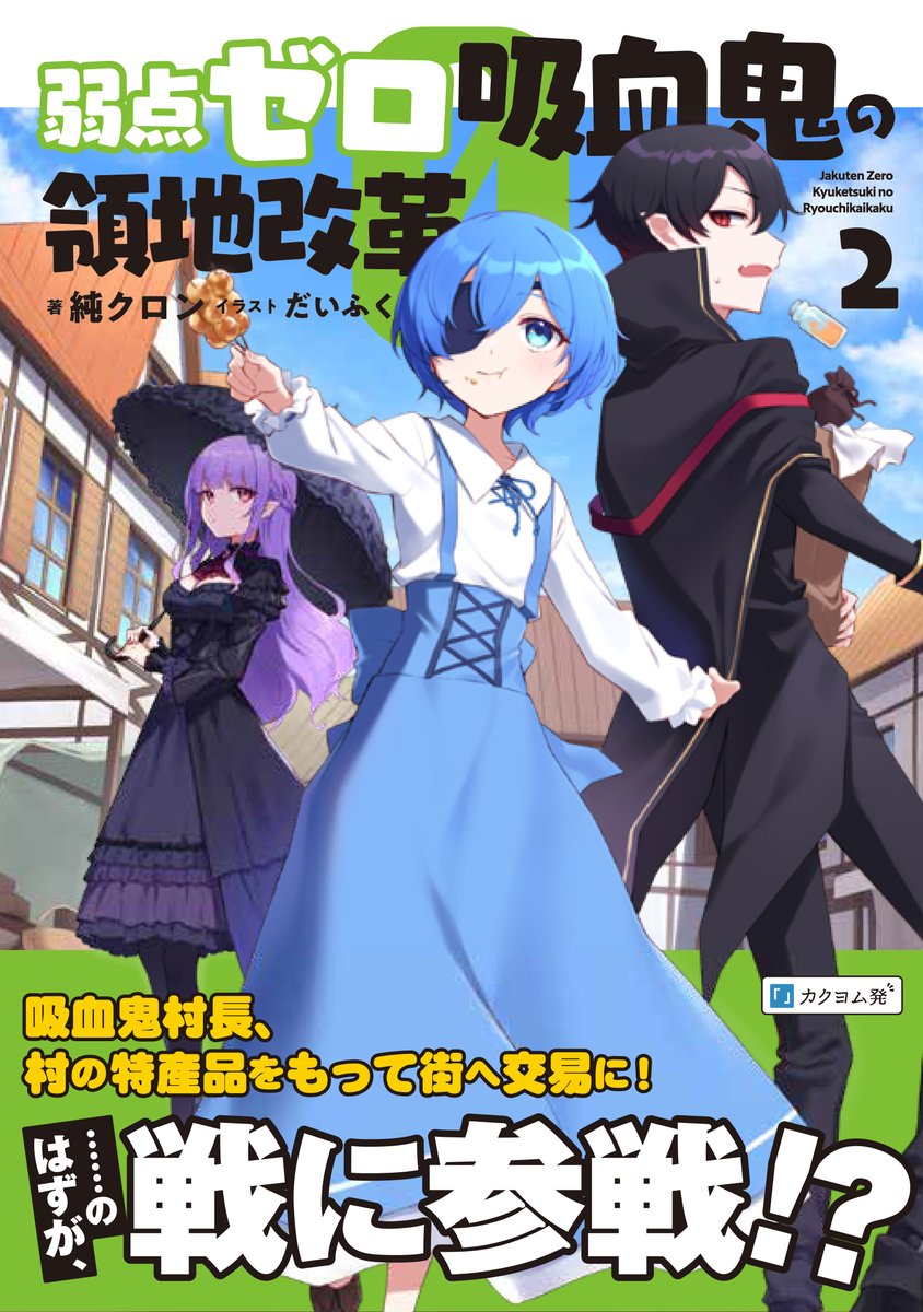 だいふく様！！ だいふく (@daifuku1116) / Posts / X