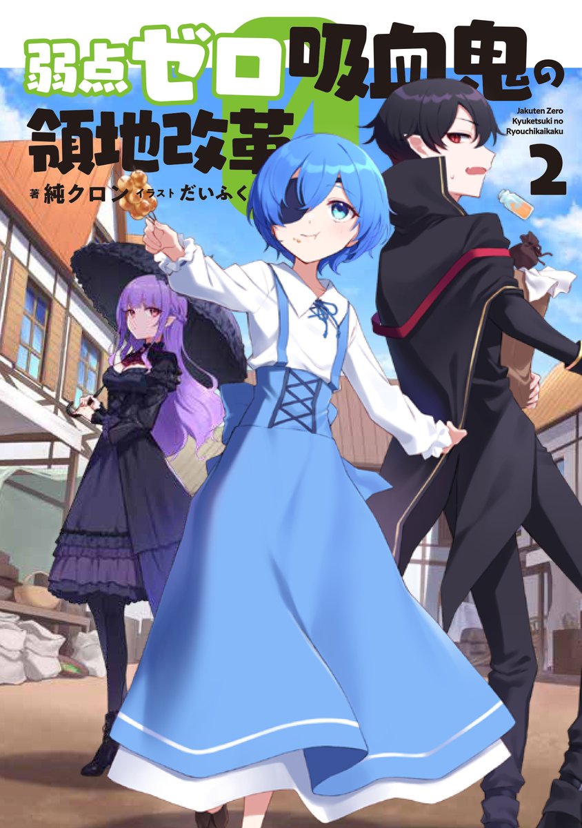 だいふく (@daifuku1116) / Posts / X