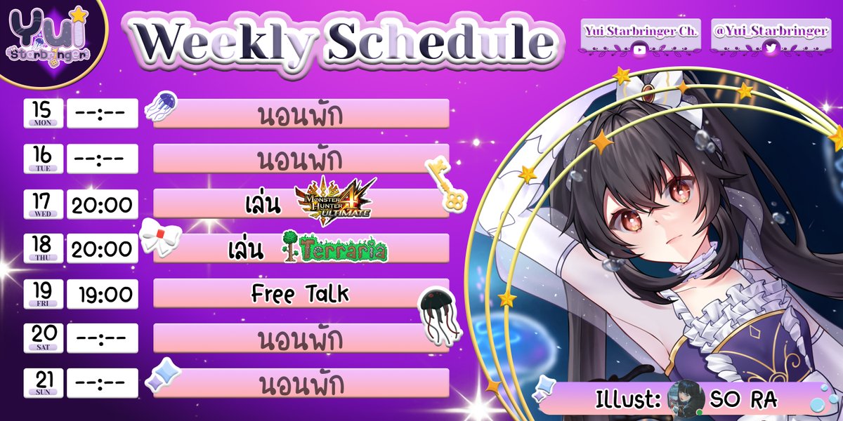 Yui_Starbringer's tweet photo. 4/24
ตารางสัปปุดานี้ค่า 🐸

❤️https://t.co/iUM9NXjhEk

💜https://t.co/F5wpMoODAe

#Vtuber #VtuberTH #Yuistar https://t.co/jzrnJDUeNP