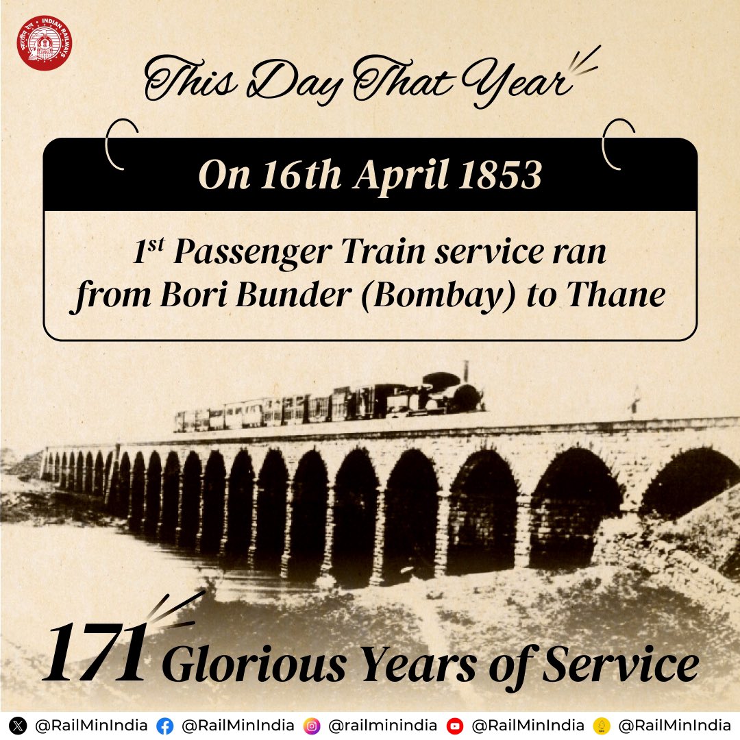 #ThisDayThatYear

Celebrating 171 illustrious years of Indian Railways! 

On 16 April 1853, the 1st passenger train ran from Bori Bunder (Bombay) to Thane, marking the beginning of an incredible journey! 🚉 

#DownTheMemoryLane  #ECoRupdate  

@RailMinIndia