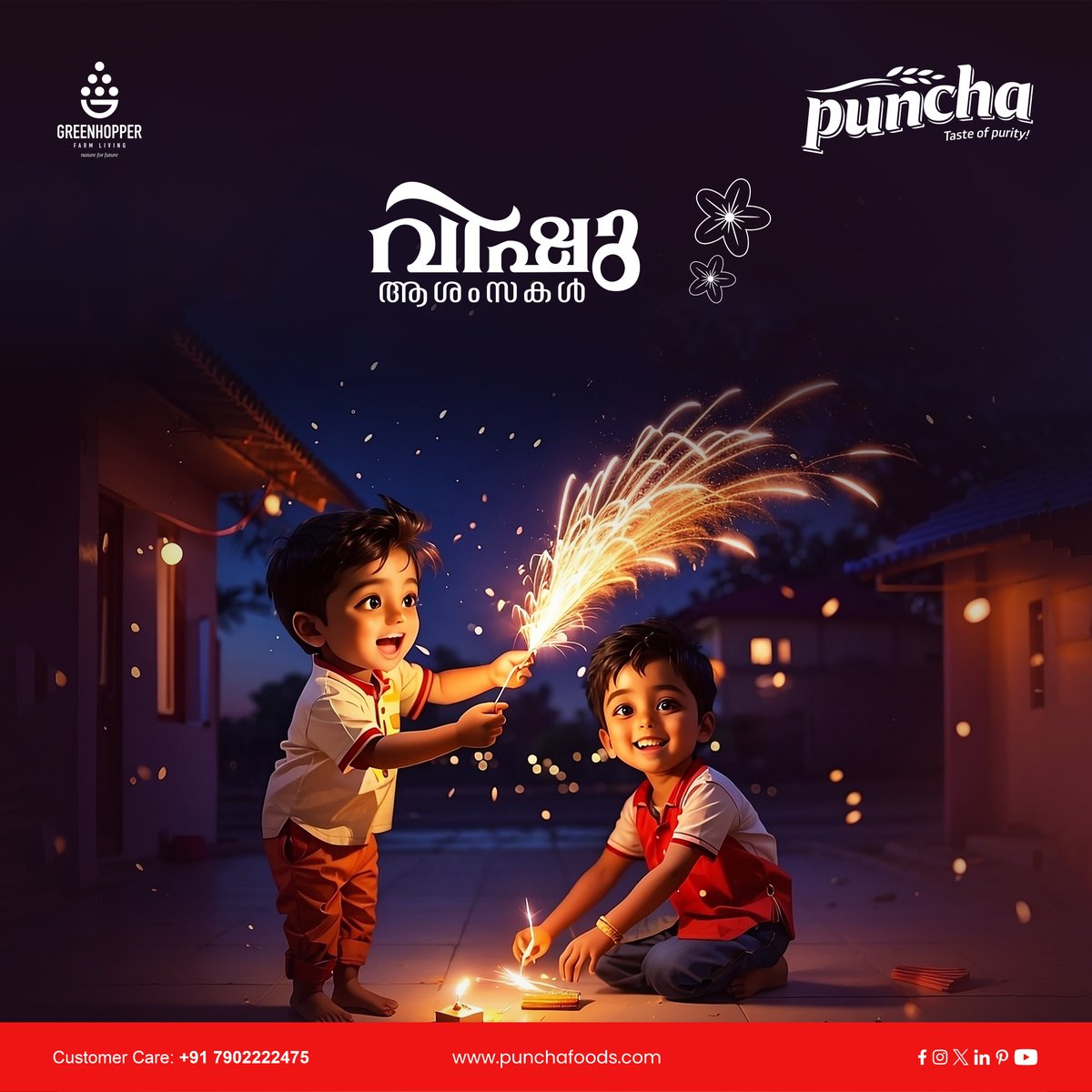 PunchaFoods's tweet photo. ഏവർകും നന്മയും സമൃദ്ധിയും നിറഞ്ഞ വിഷു ആശംസകൾ🌾✨

#vishu #vishu2024 #happyvishu #vishukani #vishucelebrations #puncha #punchafoods https://t.co/ZATZO12kqn